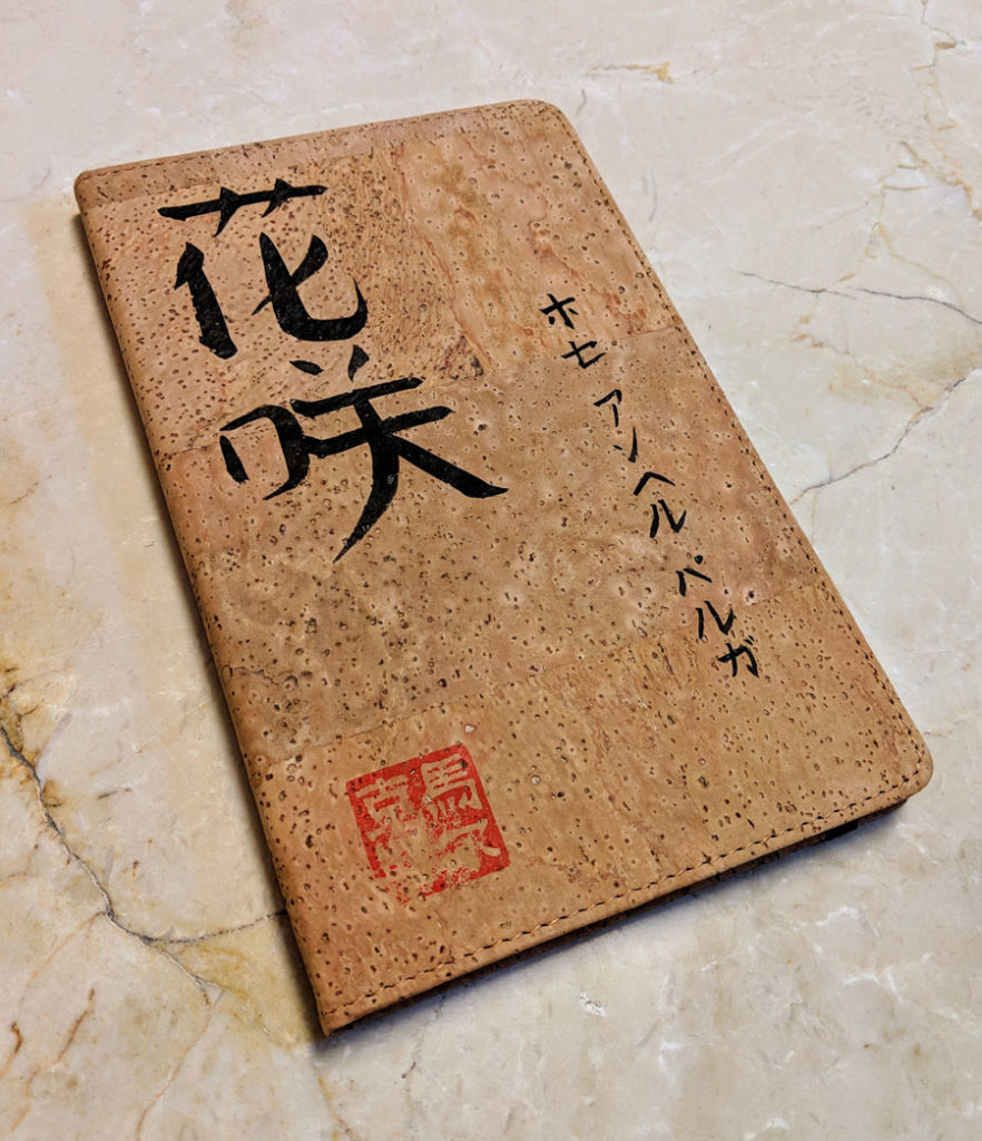 Libreta Hanasaki