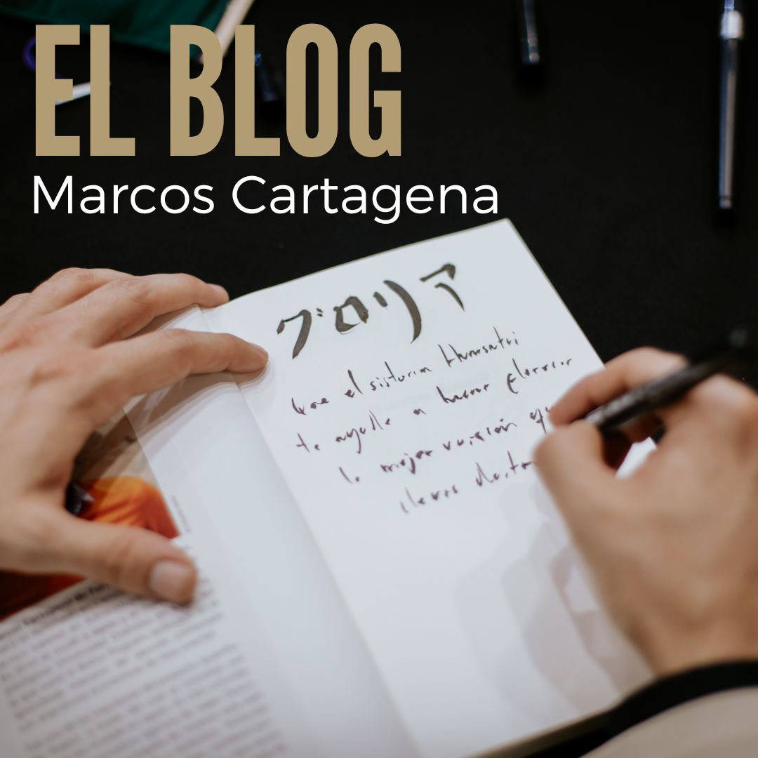 el blog