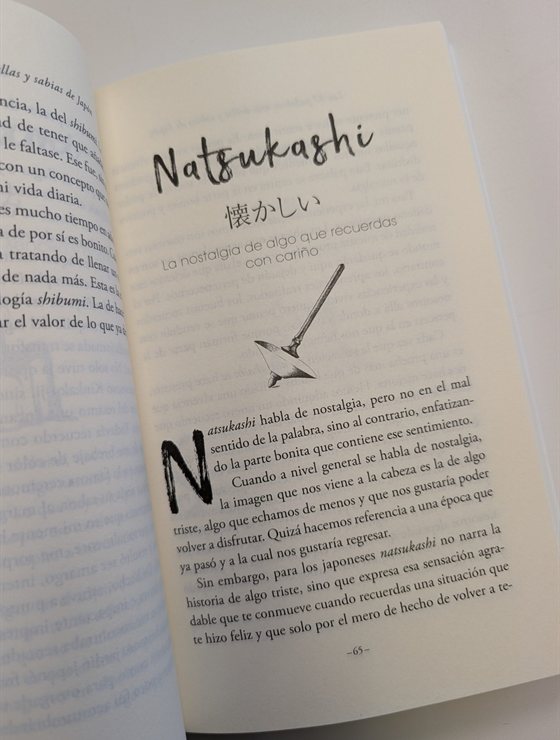 Natsukashi
